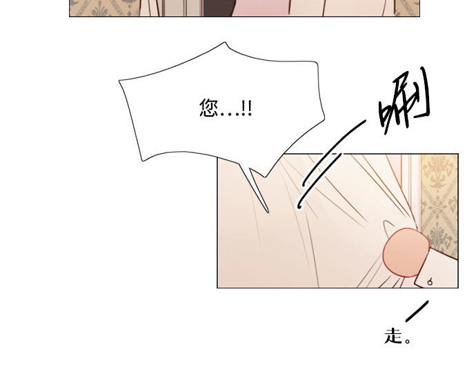 第74话 我怎么会对你 第 152 页