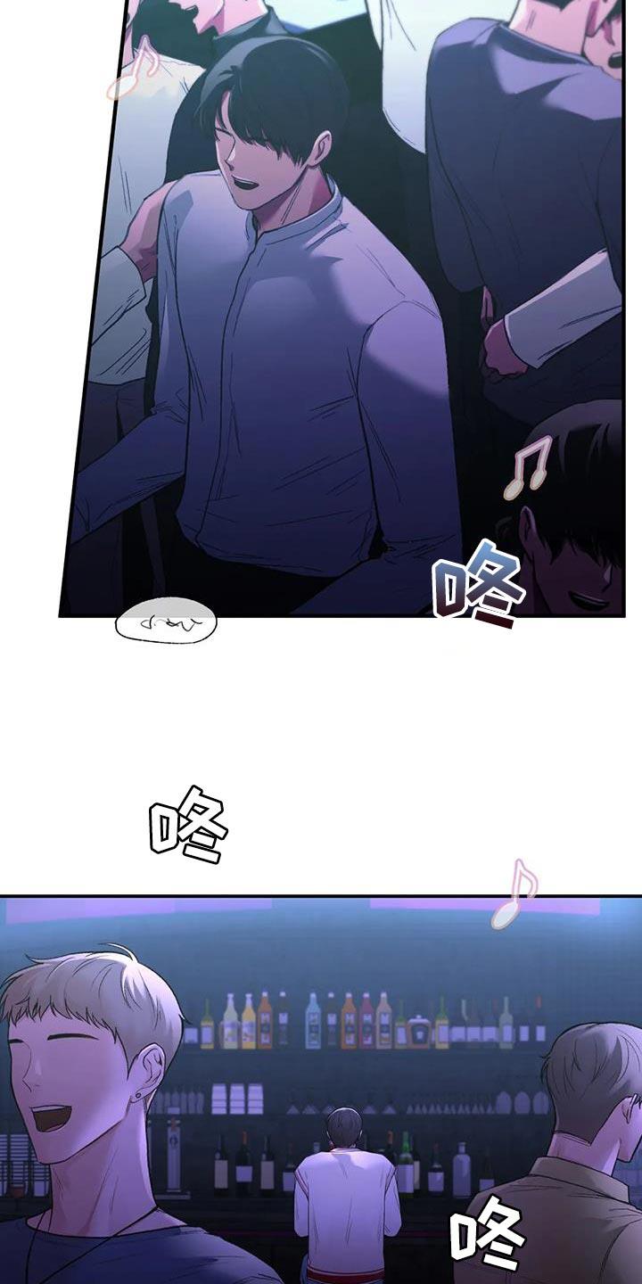 第24话 自由 第 31 页