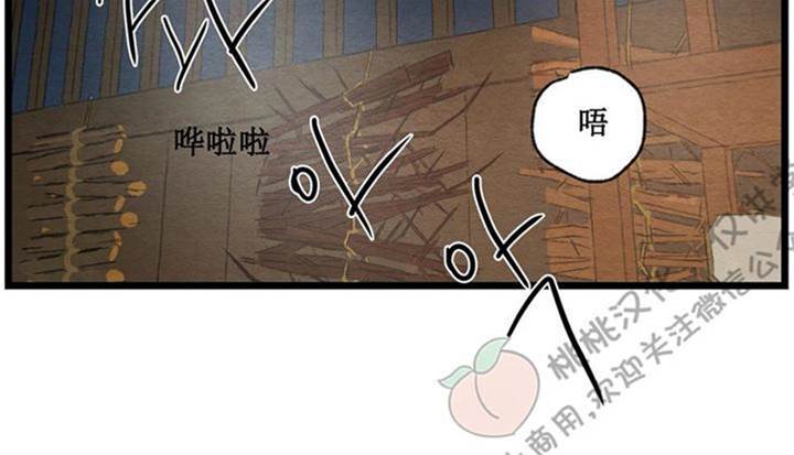 第26话 第 30 页