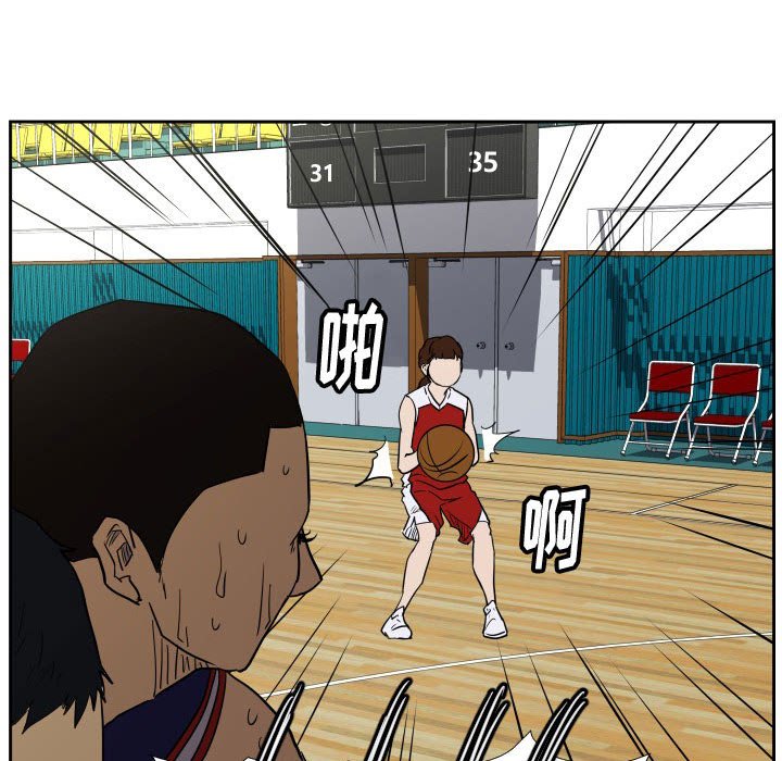 第44话 第 95 页