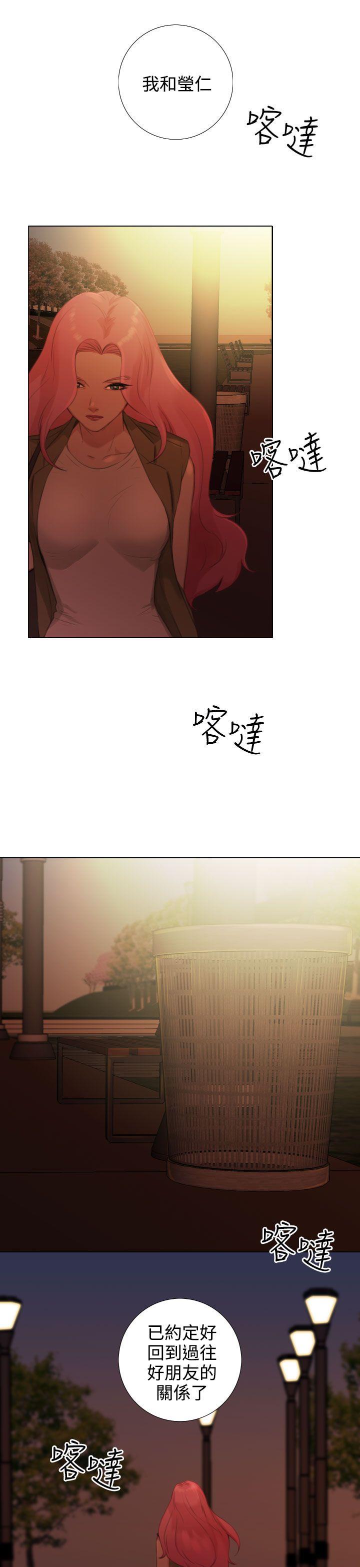 第21话 第 17 页
