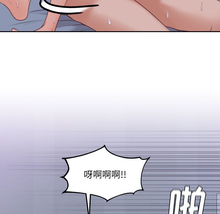 第36话 第 47 页