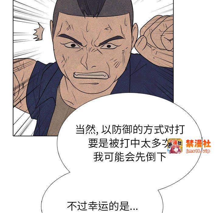 第297话 第 141 页
