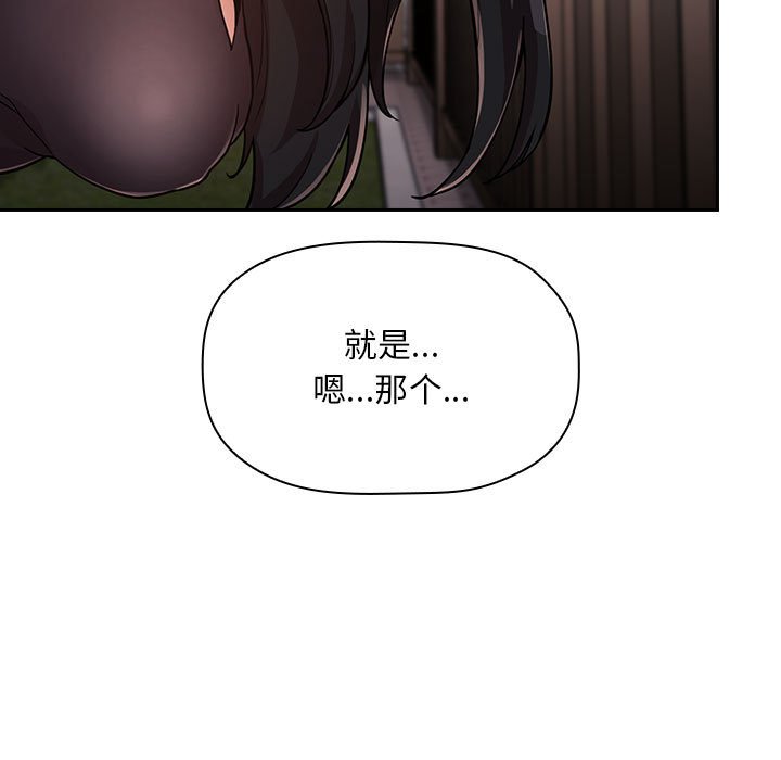 第48话 第 123 页