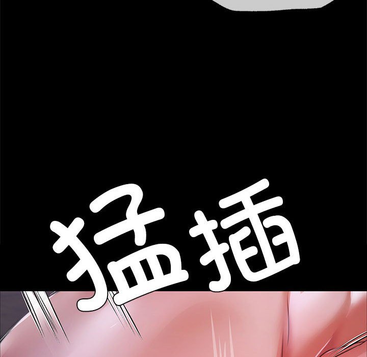 第45话 第 152 页