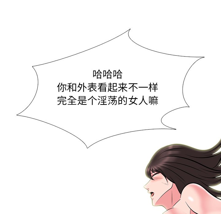 第60话 第 72 页