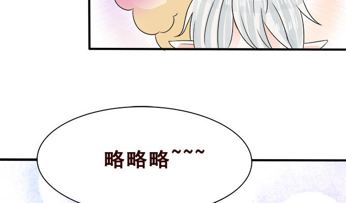 难以承受的分离 第 16 页