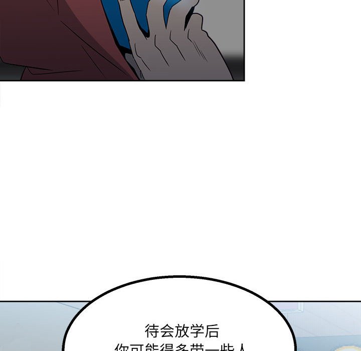 第20话 第 19 页