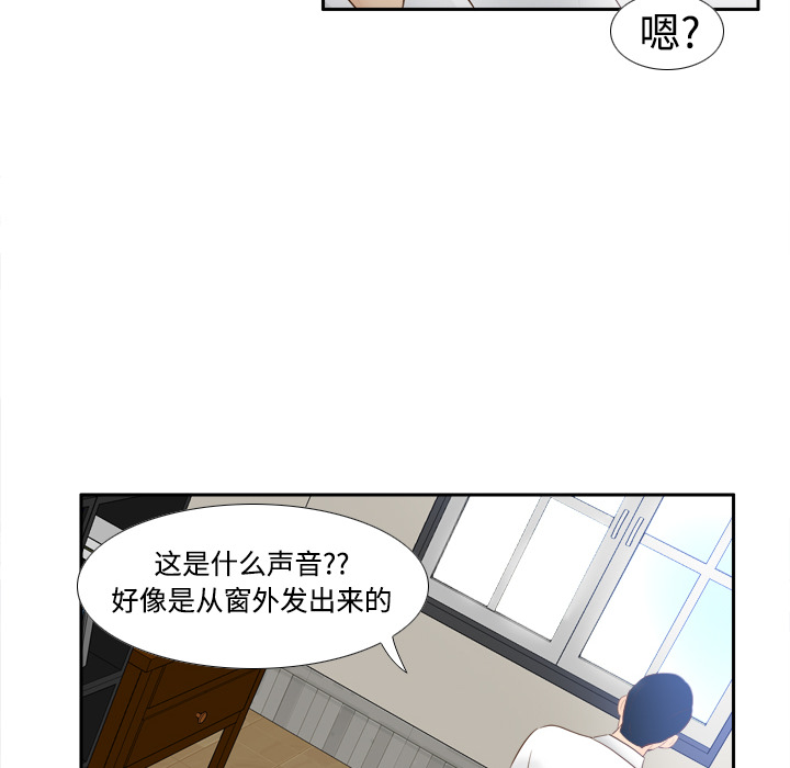第15话 第 79 页