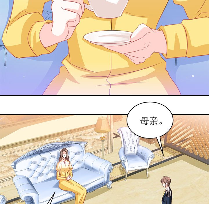 第11话 第 48 页