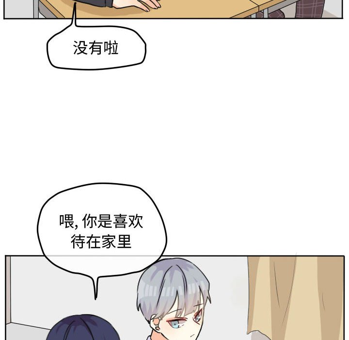 第29话 第 29 页