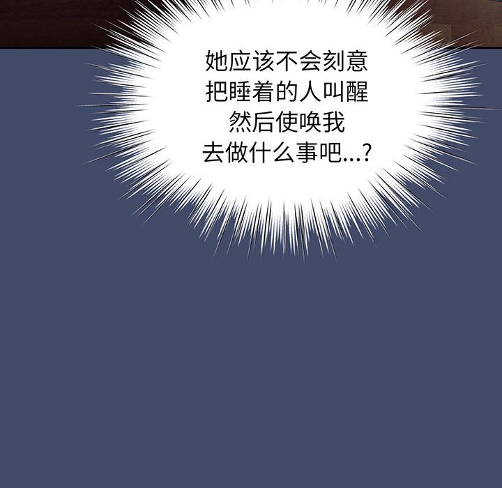 第5话 第 102 页