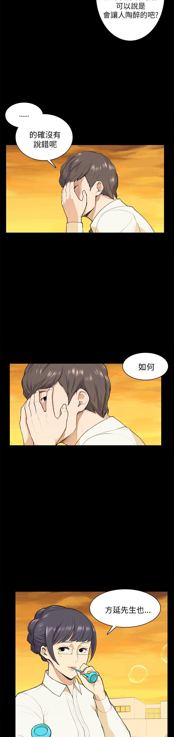 第12话 第 19 页