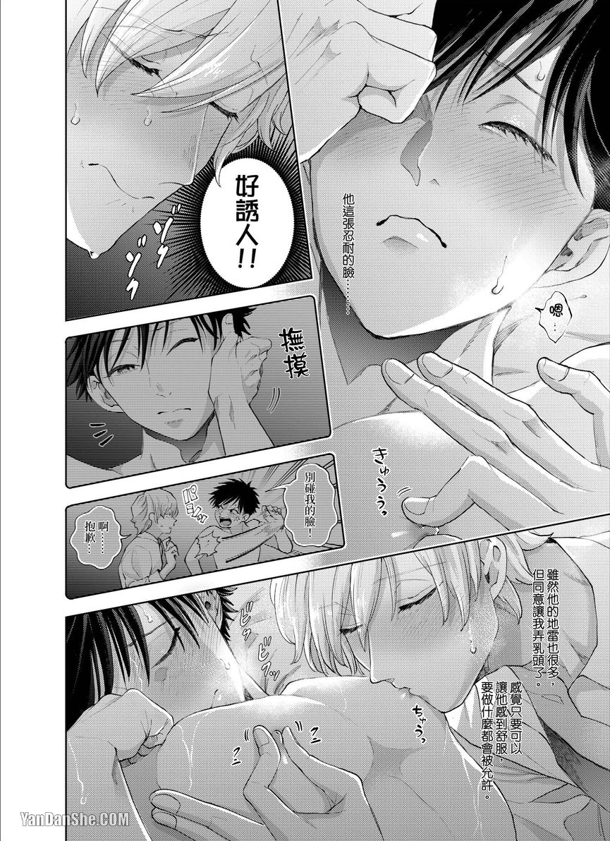 第16话 第 19 页