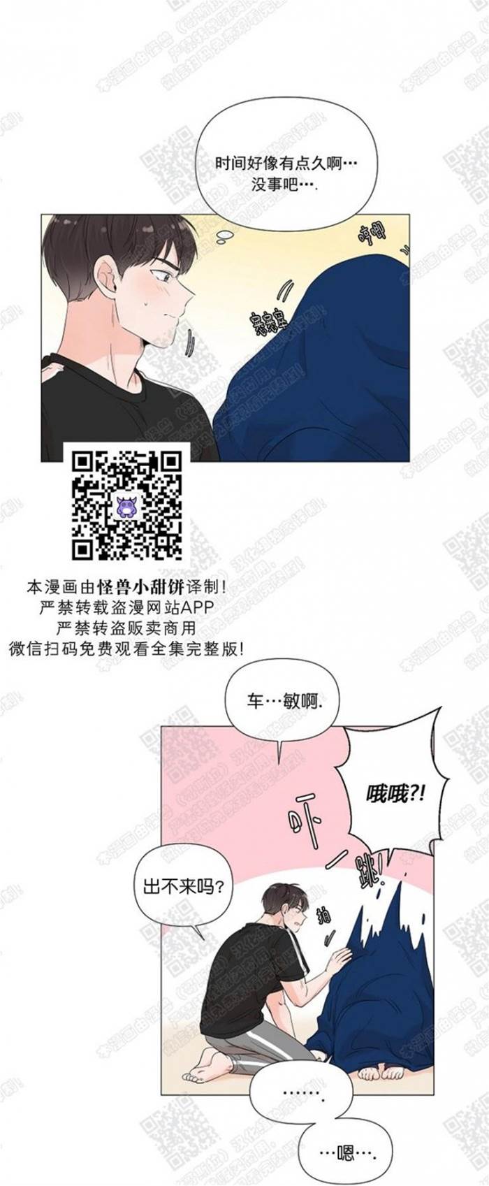 第35话 第 7 页