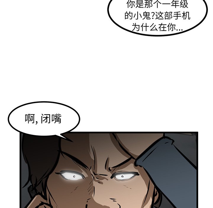 第51话 第 19 页