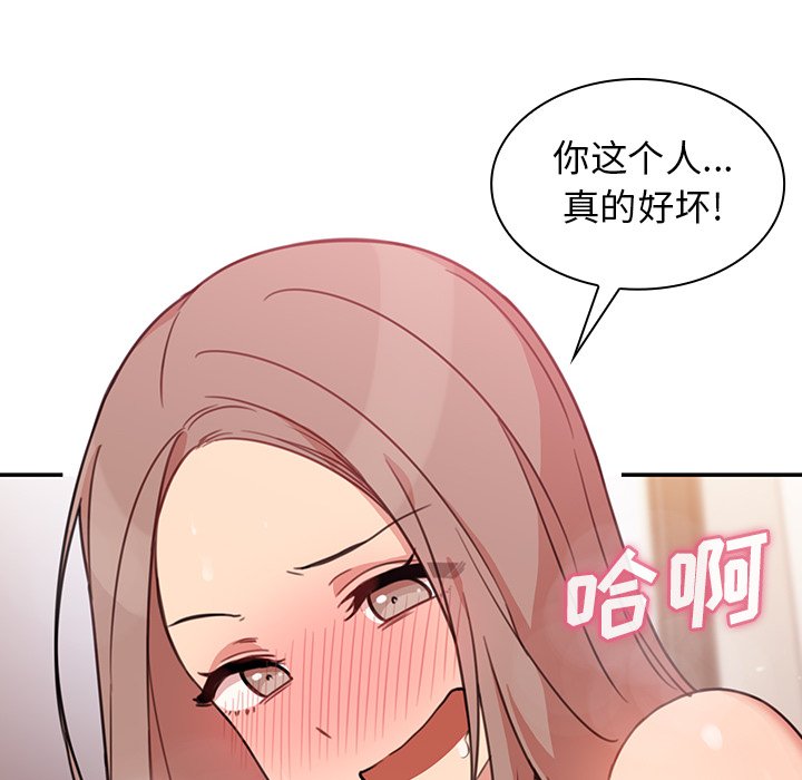 第23话 第 58 页