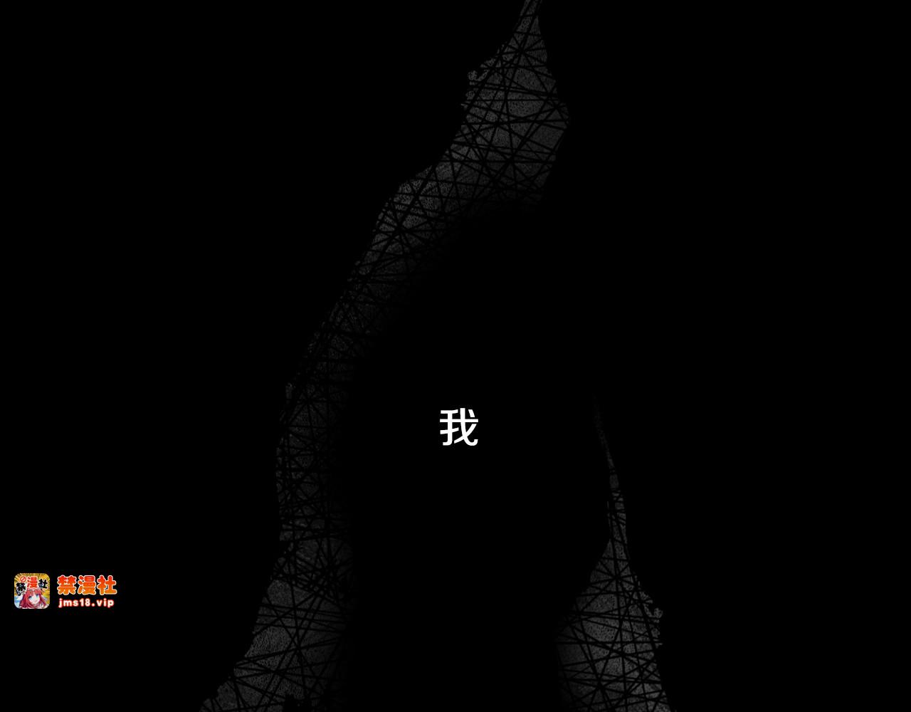 第44话 没我，你就死了 第 191 页