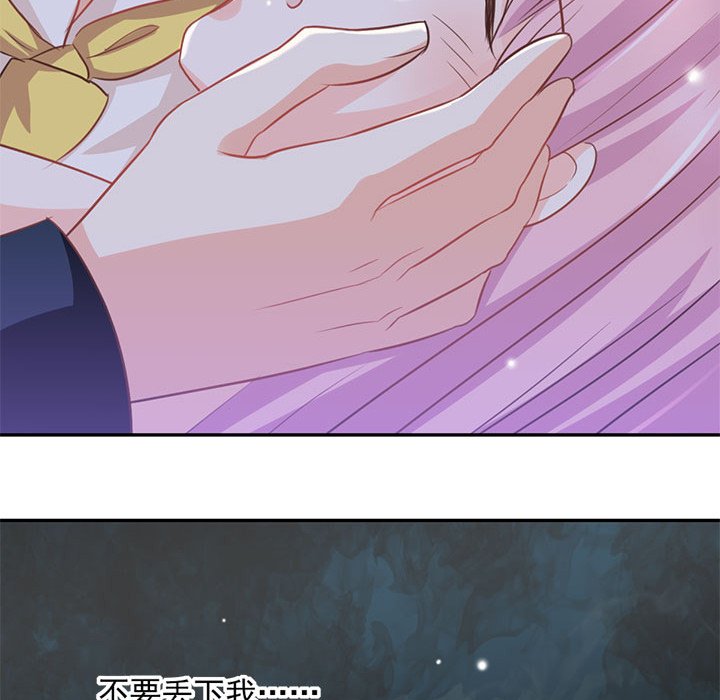 第17话 第 55 页
