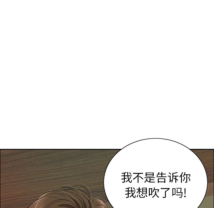 第9话 第 19 页