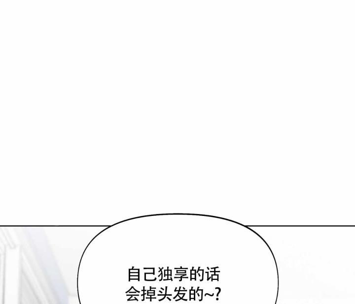 第16话 娃娃脸 第 40 页