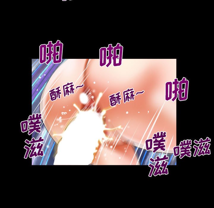 第136话 第 61 页