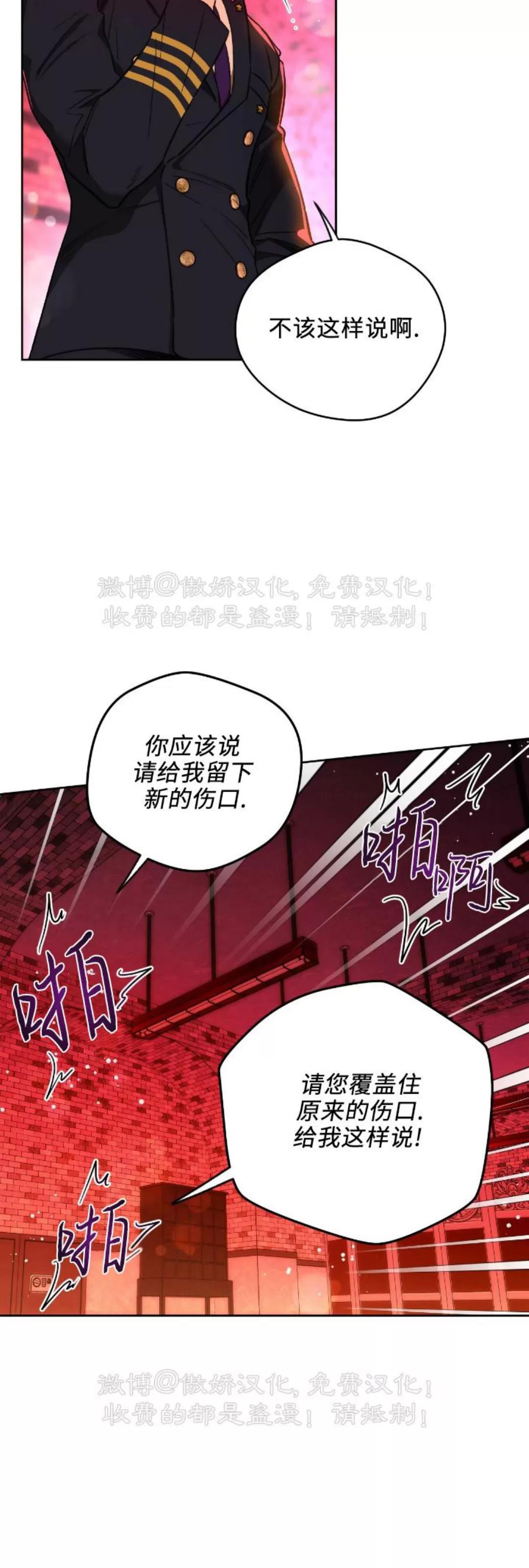 第65话 第 10 页