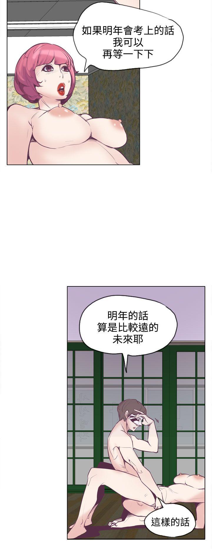 第15话 第 6 页