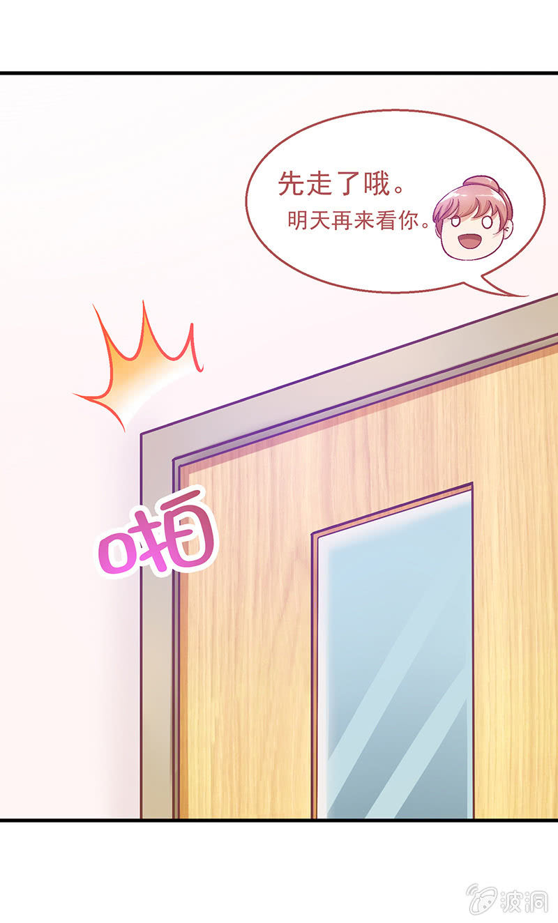 第十八回 第 13 页
