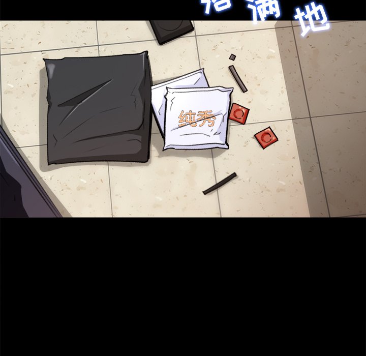 第25话 第 73 页
