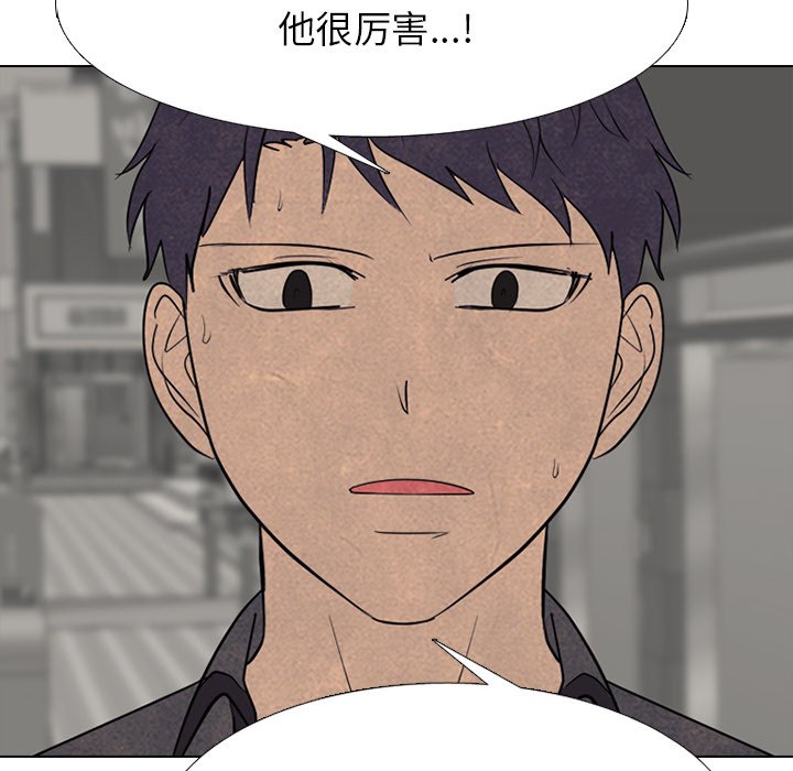 第261话 第 50 页
