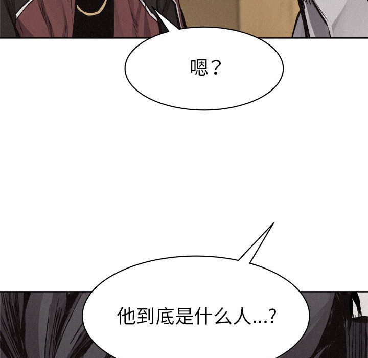 第54话 第 76 页