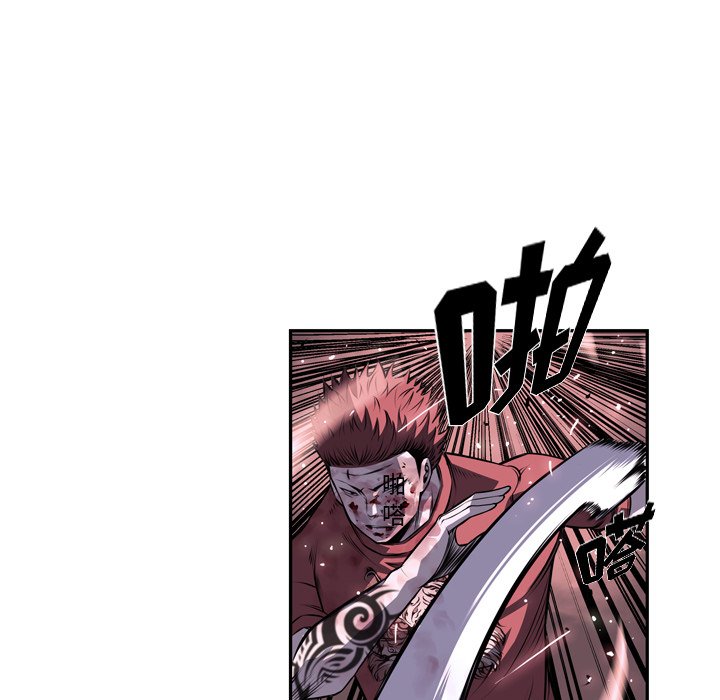 第87话 第 90 页