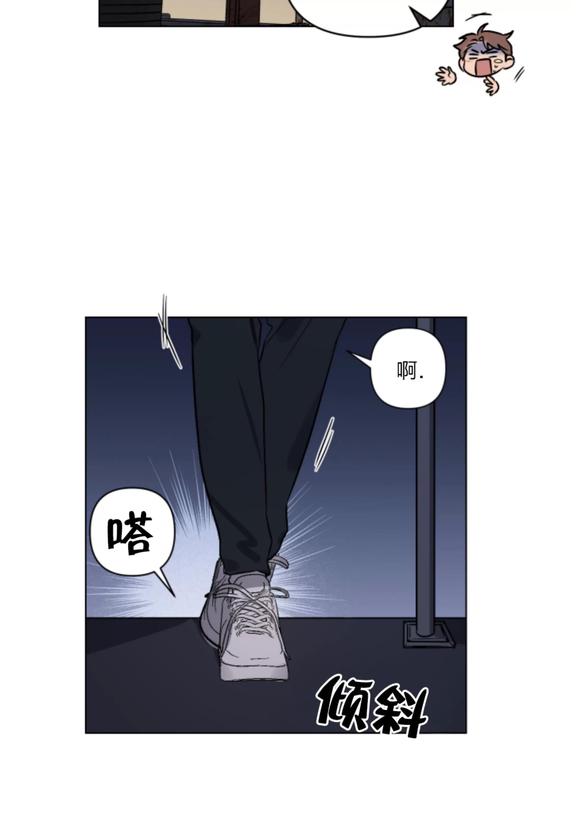 第08话 第 10 页