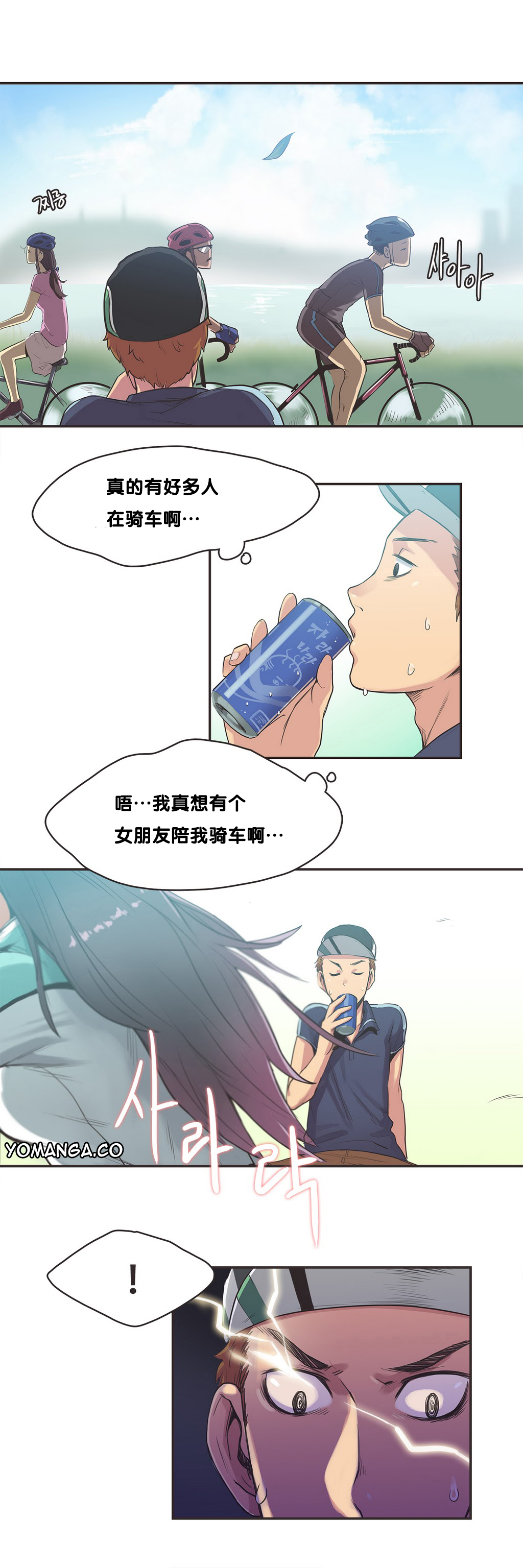 第1话 第 152 页
