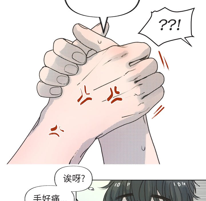 第15话 第 29 页
