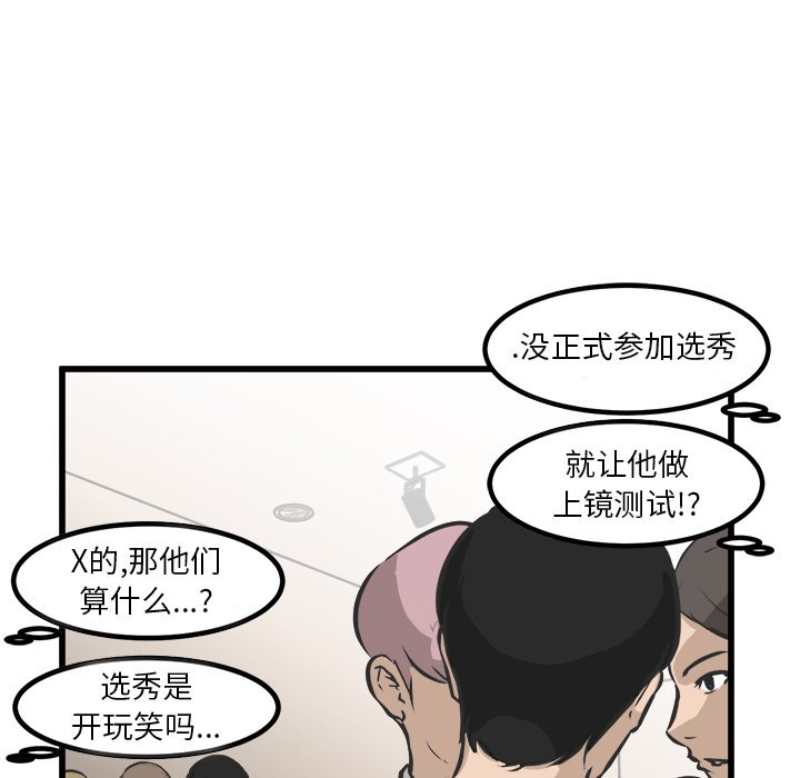 第65话 第 43 页