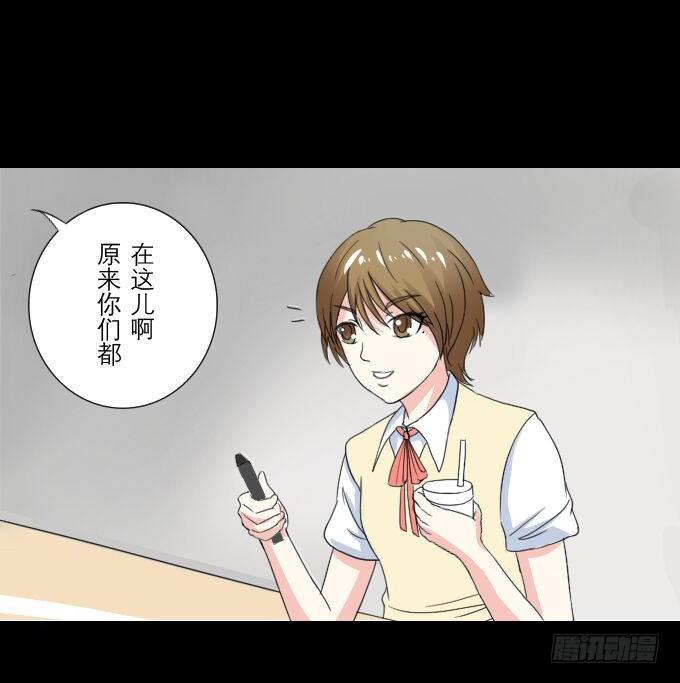 46-开心的一天~ 第 8 页