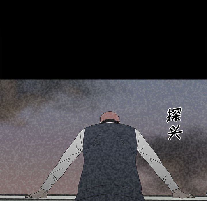 第47话 第 34 页