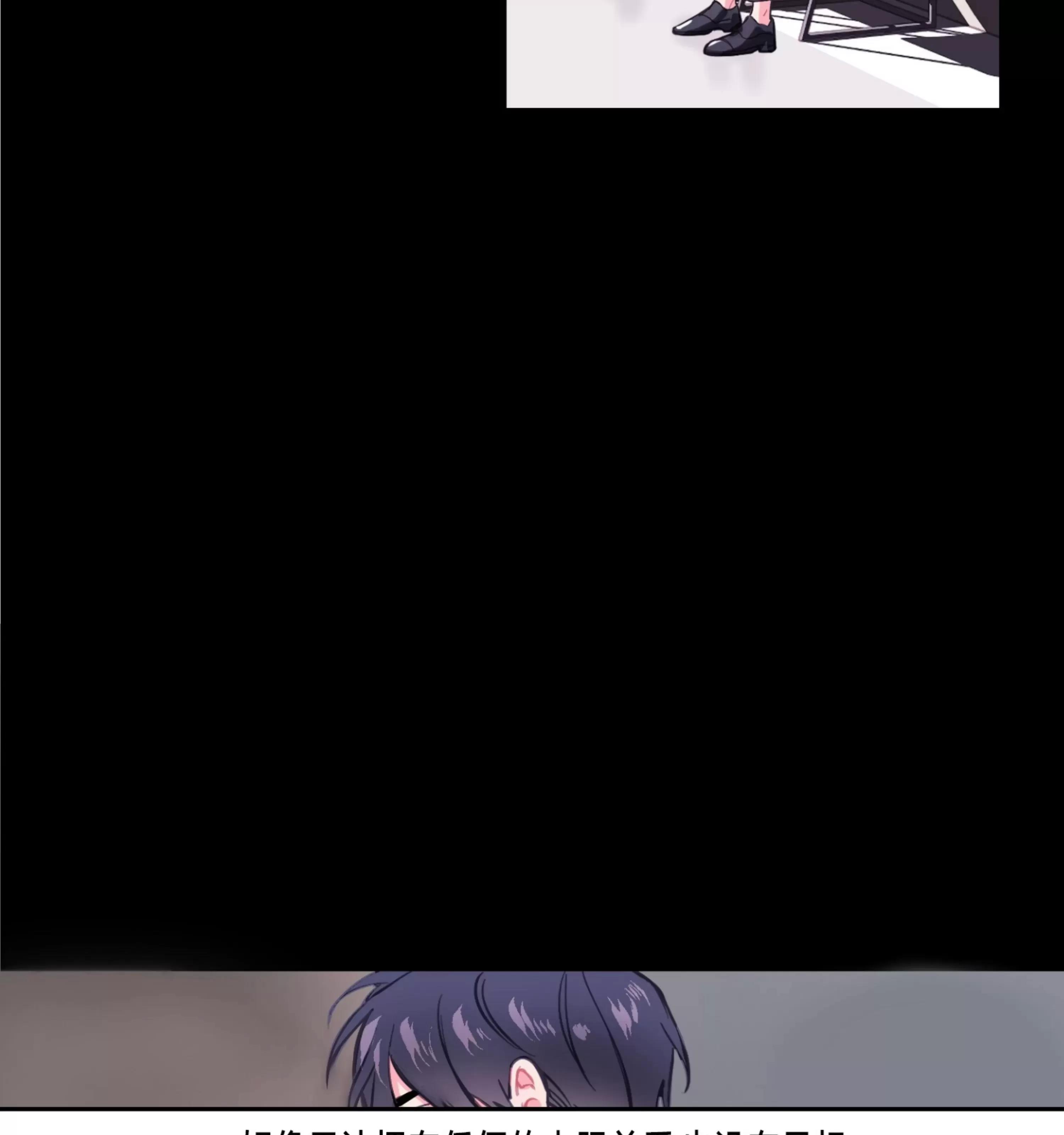 第01话 第 30 页