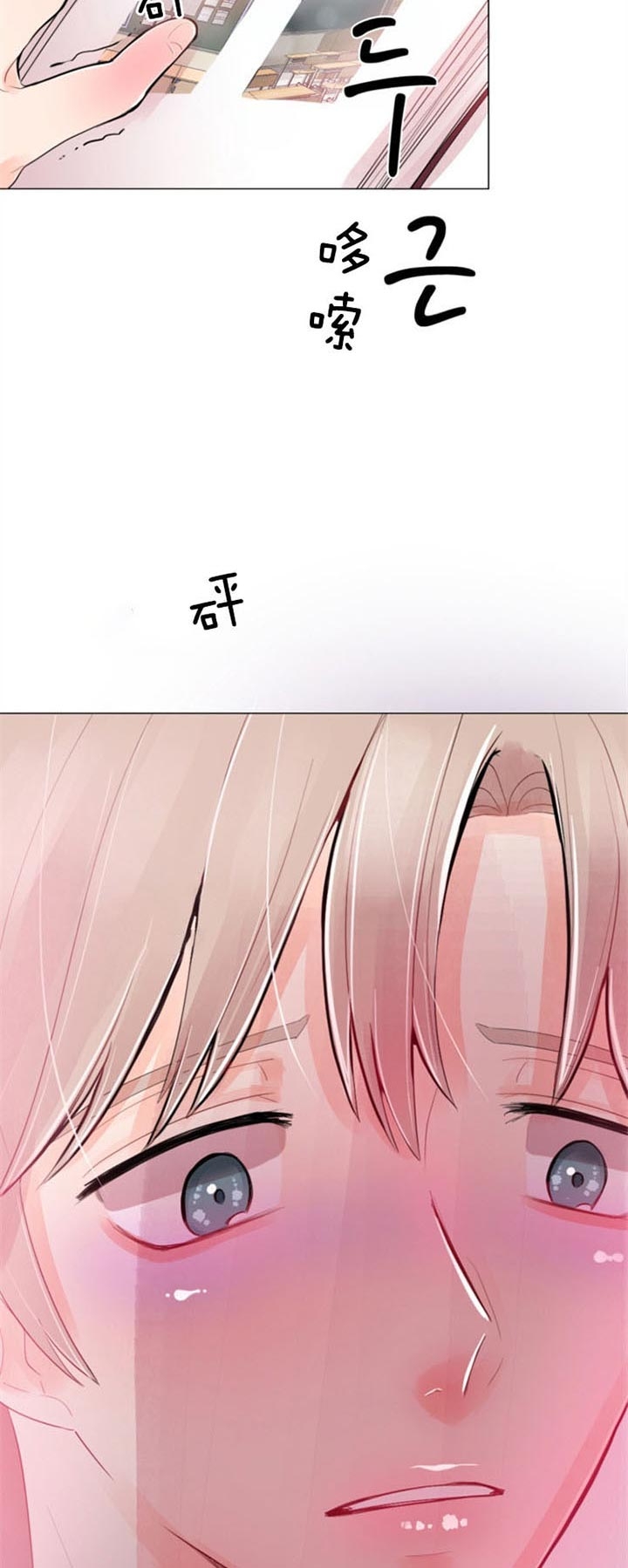 第35话 第35话 第 10 页