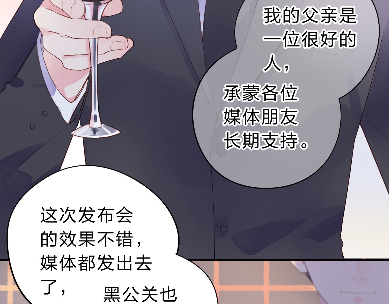 第41话 约定 第 155 页