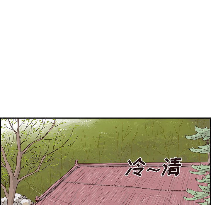 第60话 第 33 页