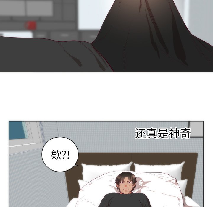 第4话 第 30 页
