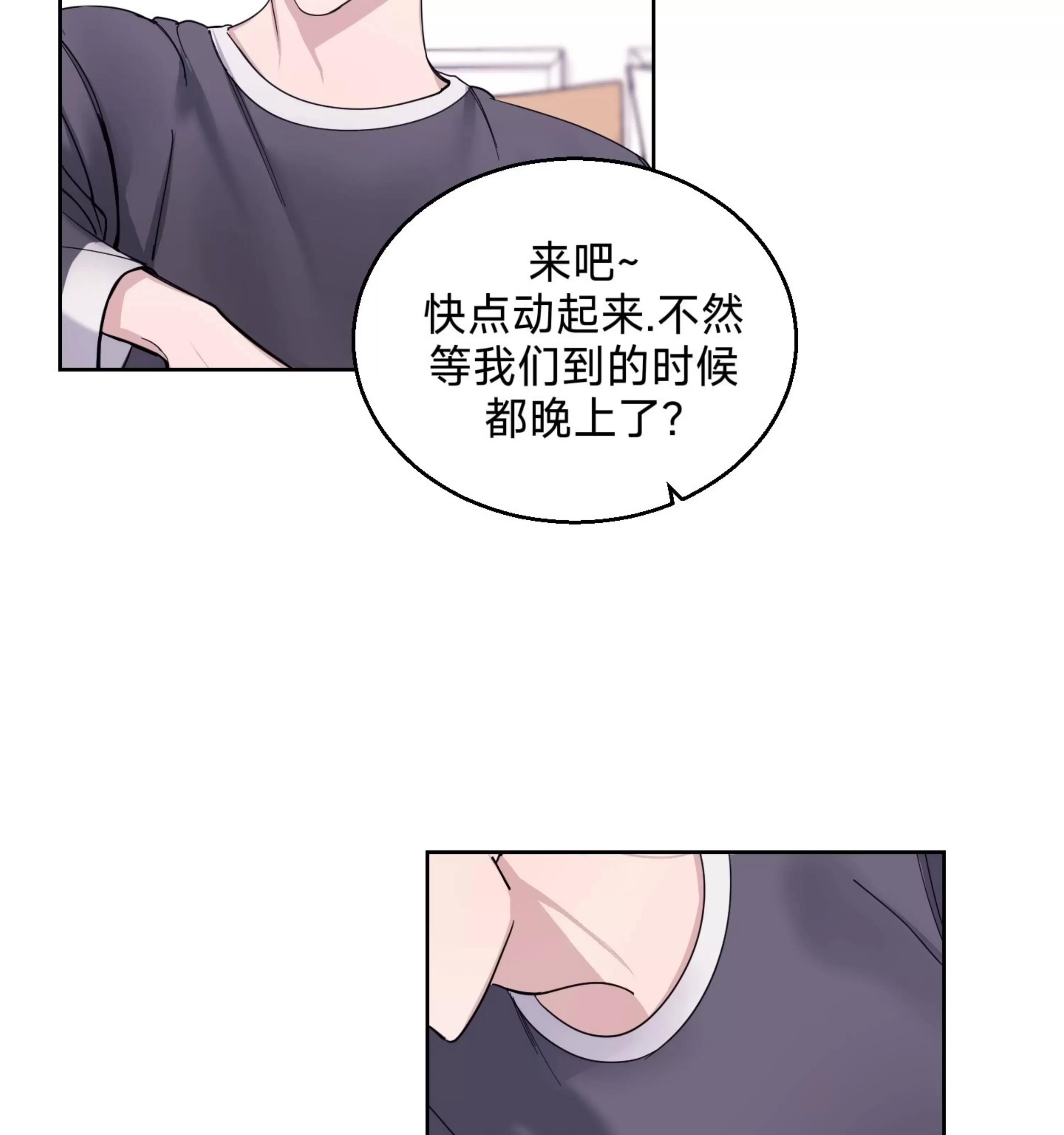 第07话 第 18 页