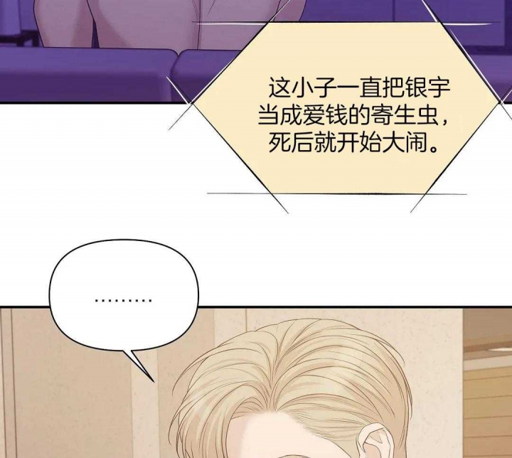 第124话 第124话 第 10 页
