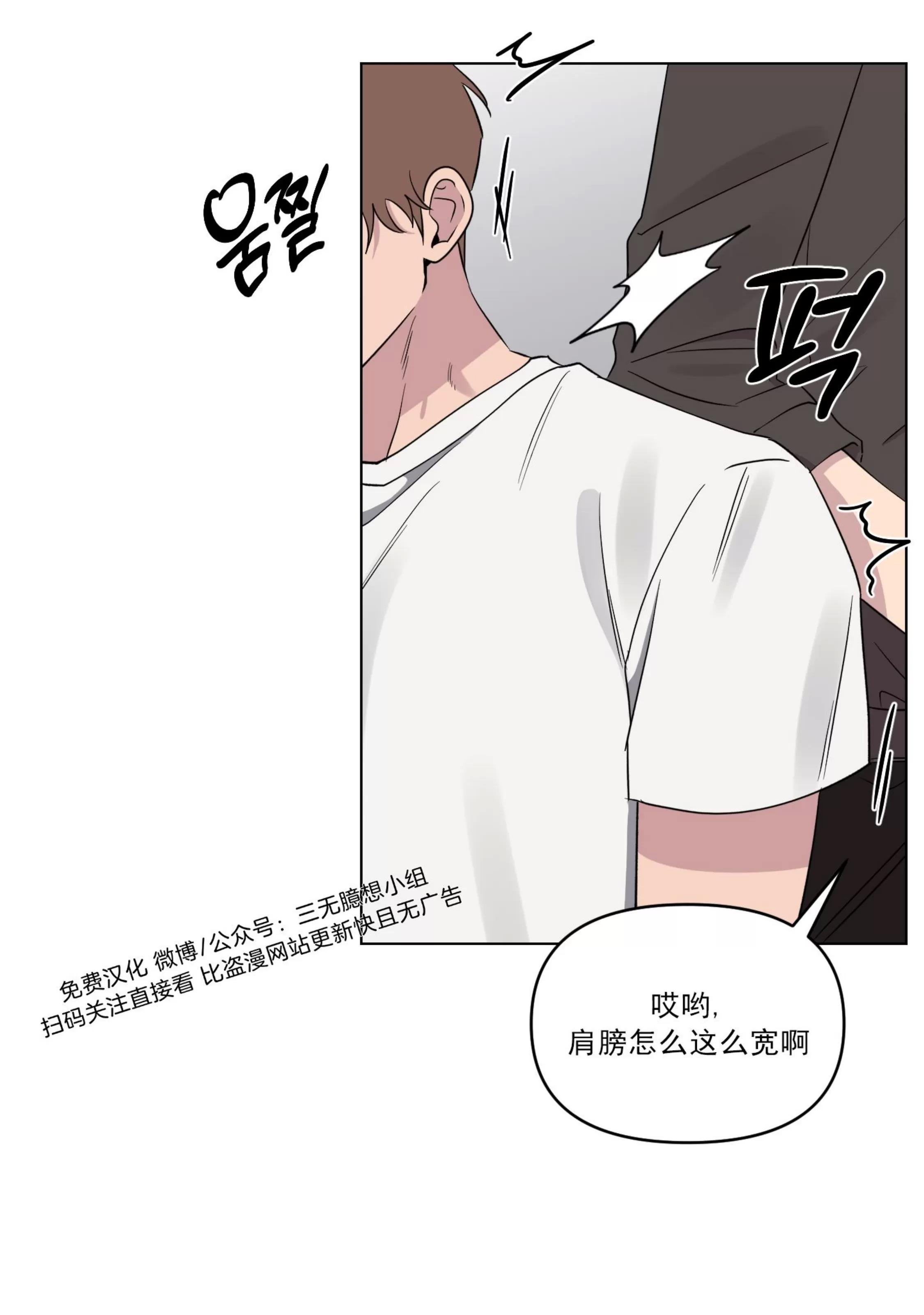 第26话 第 15 页