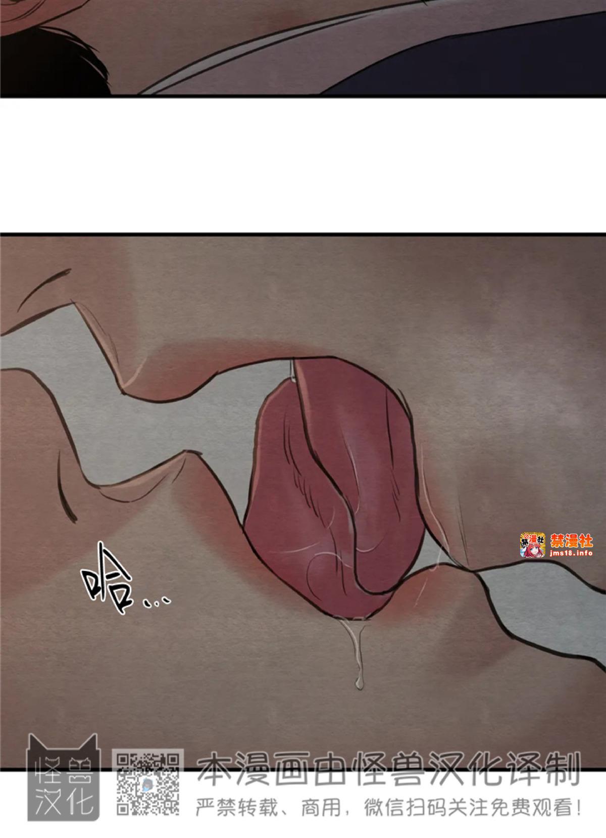 第72话 第 15 页