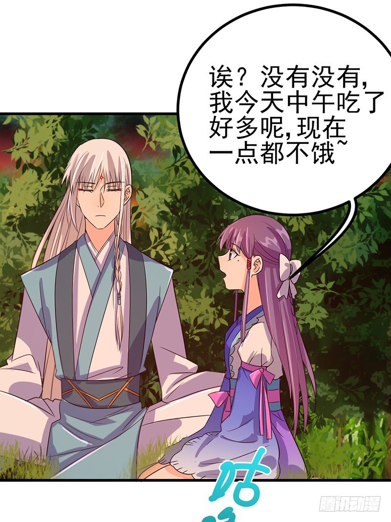 回忆中的人 第 15 页