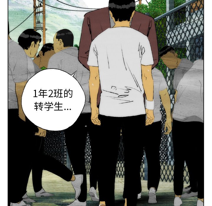 第20话 第 20 页
